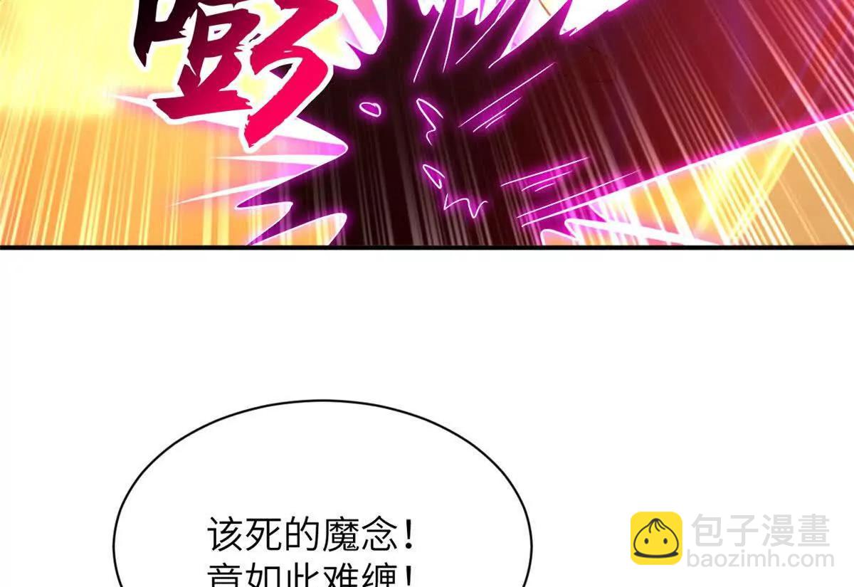 超神寵獸店 - 188 勢域(1/3) - 1