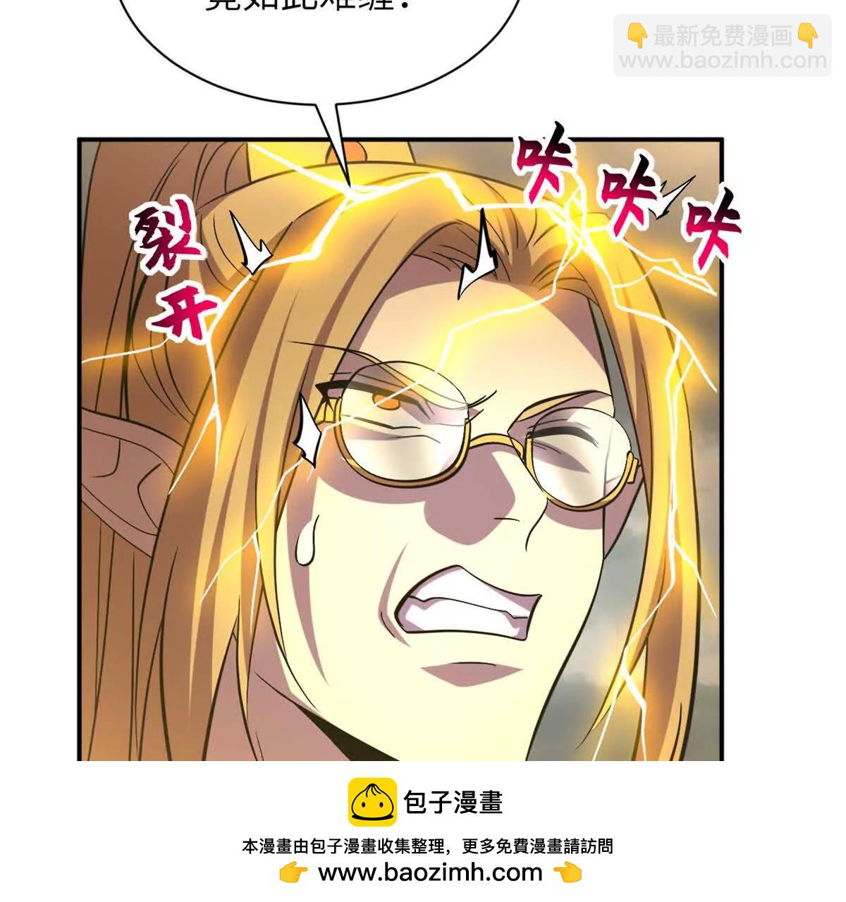 超神寵獸店 - 188 勢域(1/3) - 2