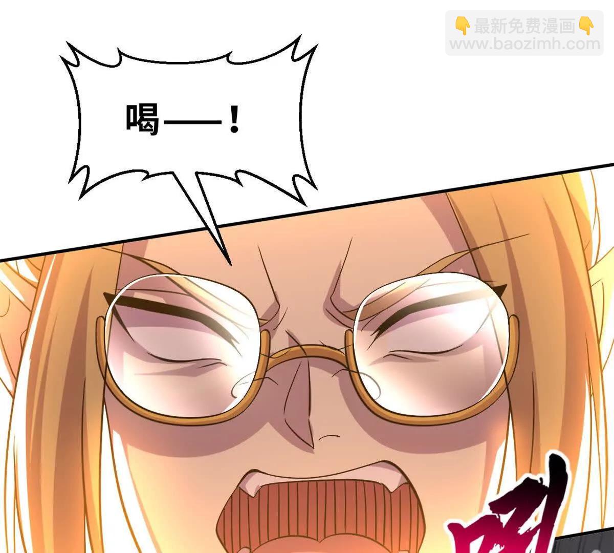 超神寵獸店 - 188 勢域(2/3) - 6