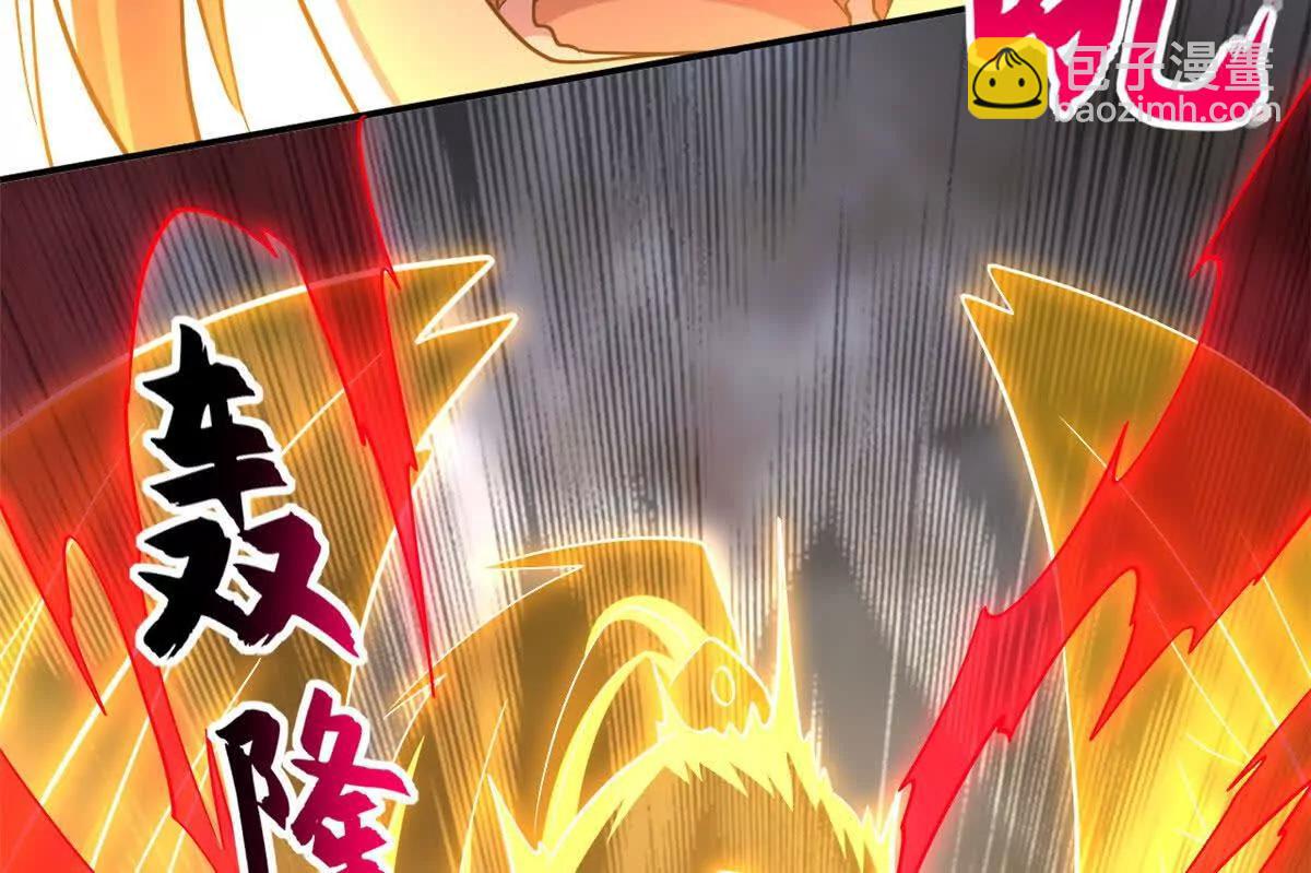 超神寵獸店 - 188 勢域(2/3) - 7