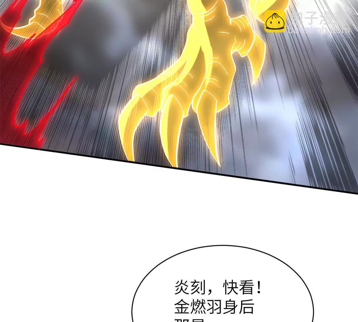 超神寵獸店 - 188 勢域(2/3) - 2