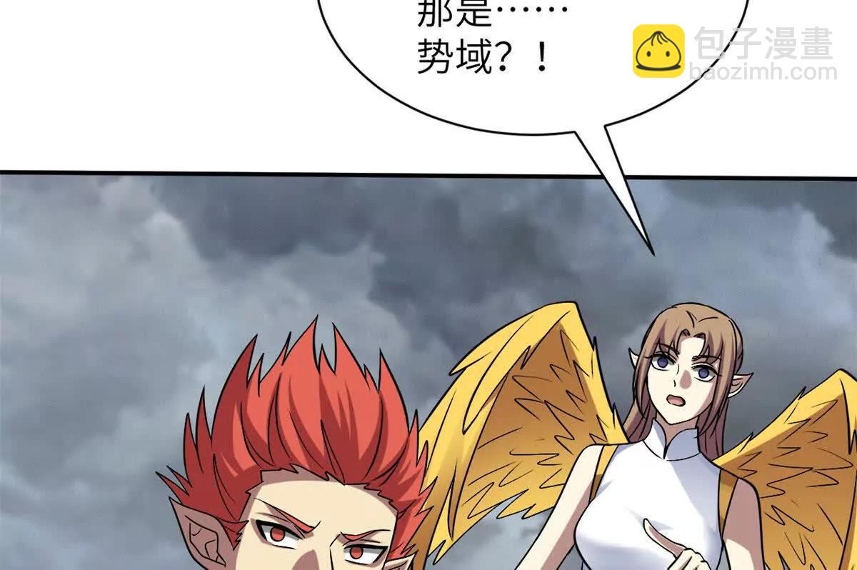 超神寵獸店 - 188 勢域(2/3) - 3