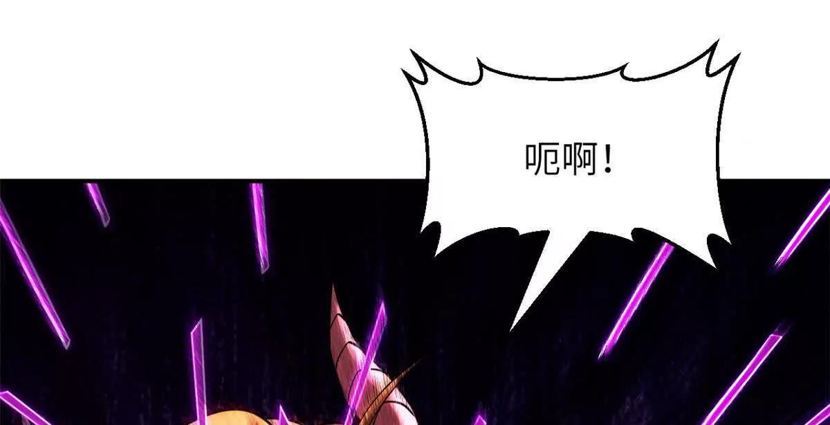 超神寵獸店 - 188 勢域(2/3) - 1