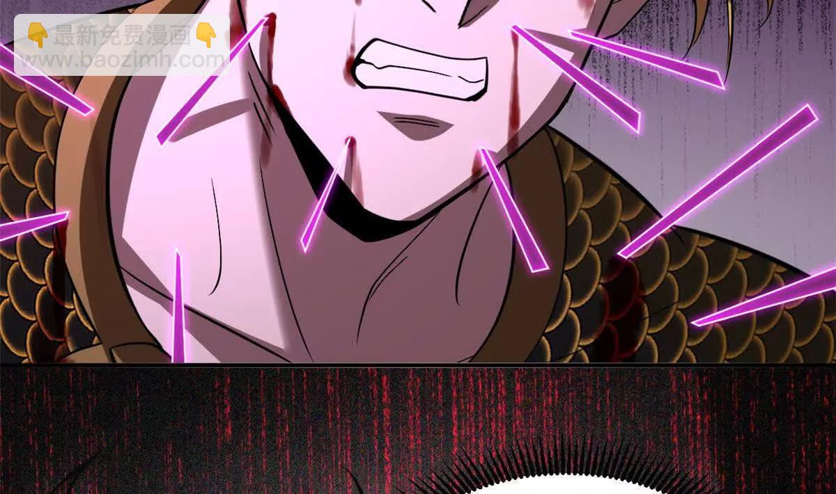 超神寵獸店 - 188 勢域(2/3) - 5