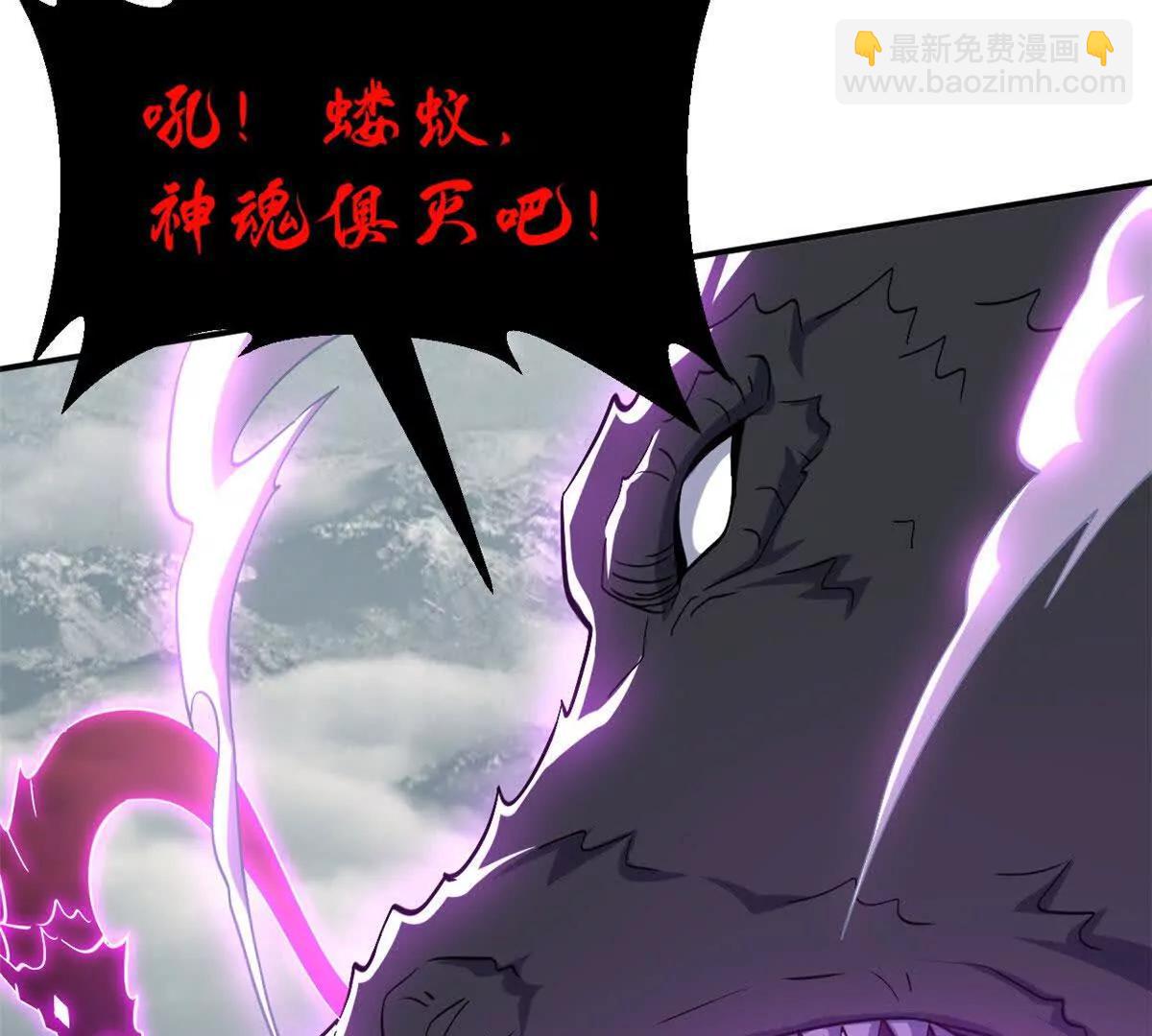 超神寵獸店 - 188 勢域(2/3) - 6