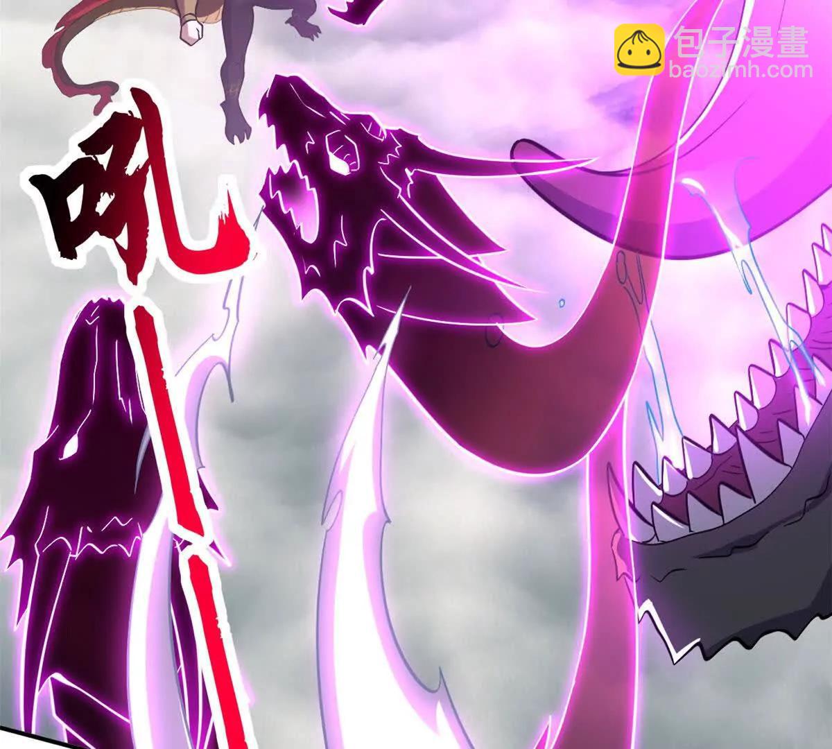 超神寵獸店 - 188 勢域(2/3) - 8