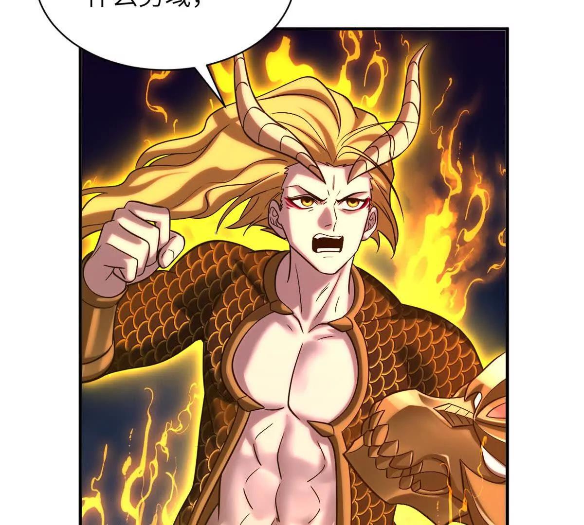 超神寵獸店 - 188 勢域(2/3) - 2