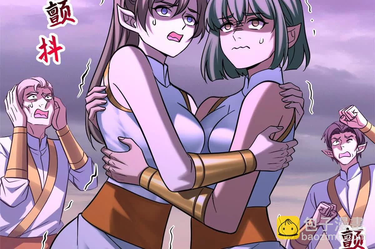 超神寵獸店 - 188 勢域(1/3) - 1