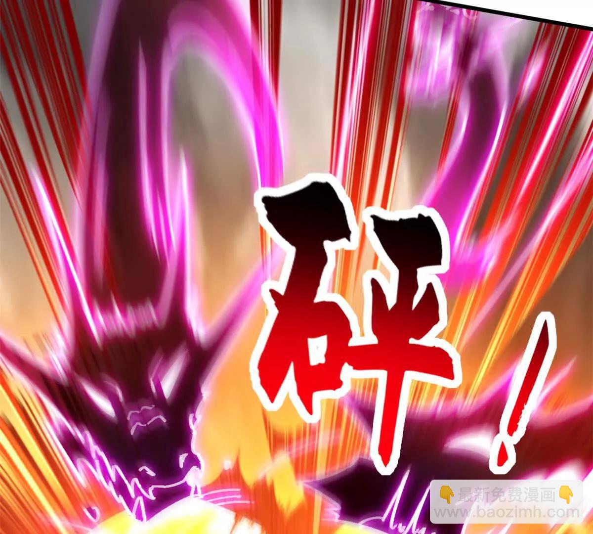 超神寵獸店 - 188 勢域(2/3) - 8