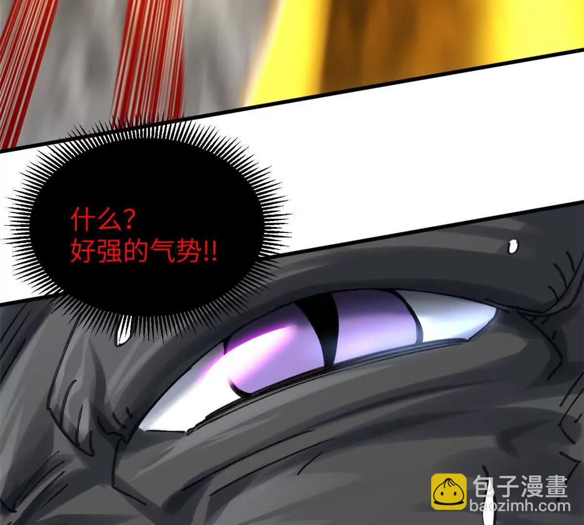 超神寵獸店 - 188 勢域(2/3) - 4