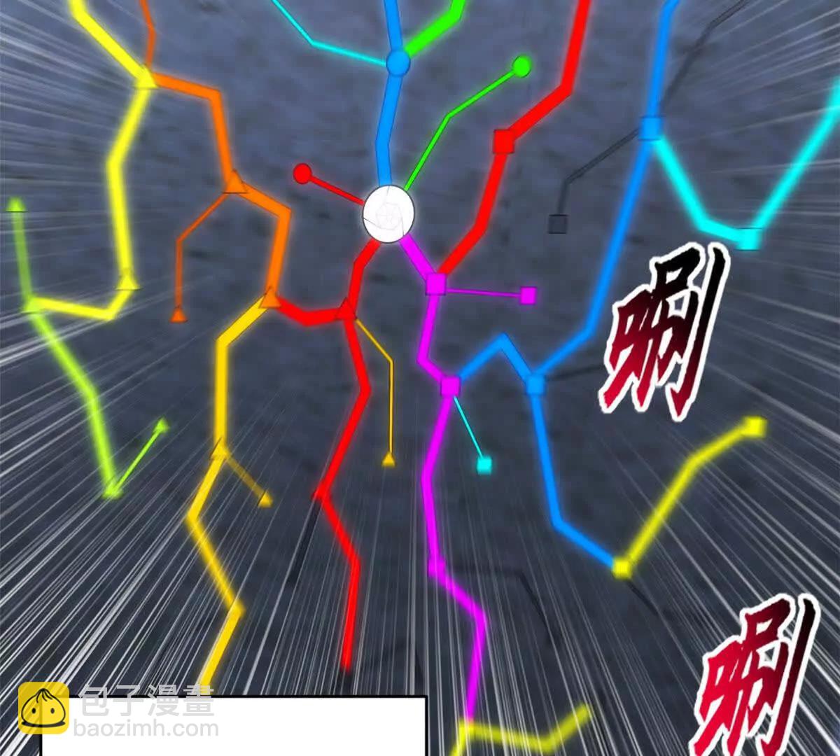 超神寵獸店 - 190 比道(3/3) - 1