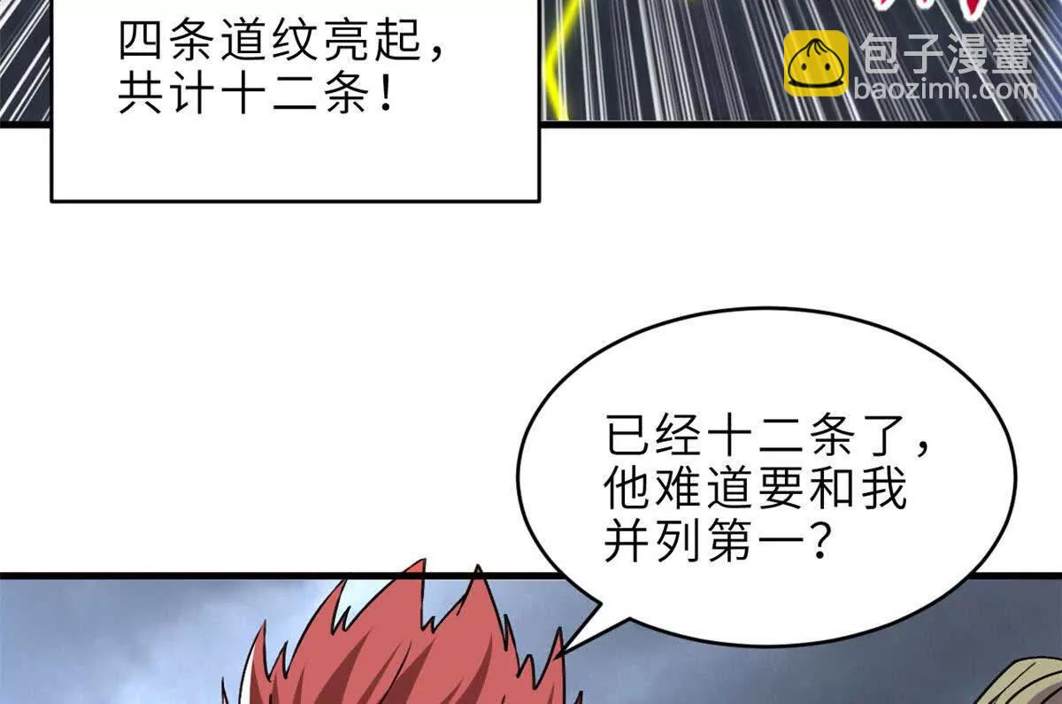 超神寵獸店 - 190 比道(3/3) - 2