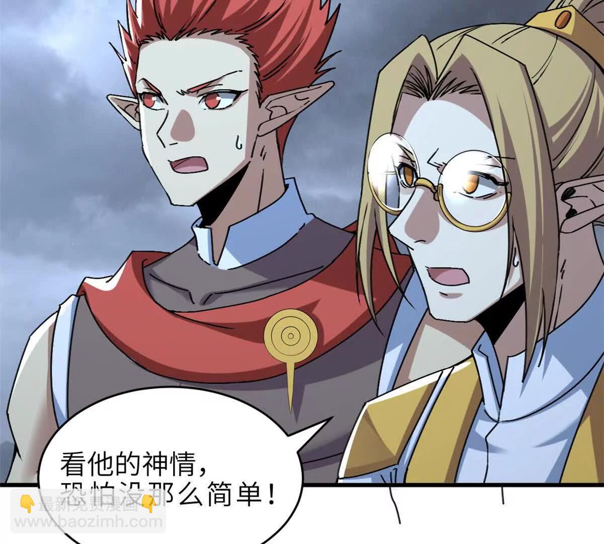 超神寵獸店 - 190 比道(3/3) - 3