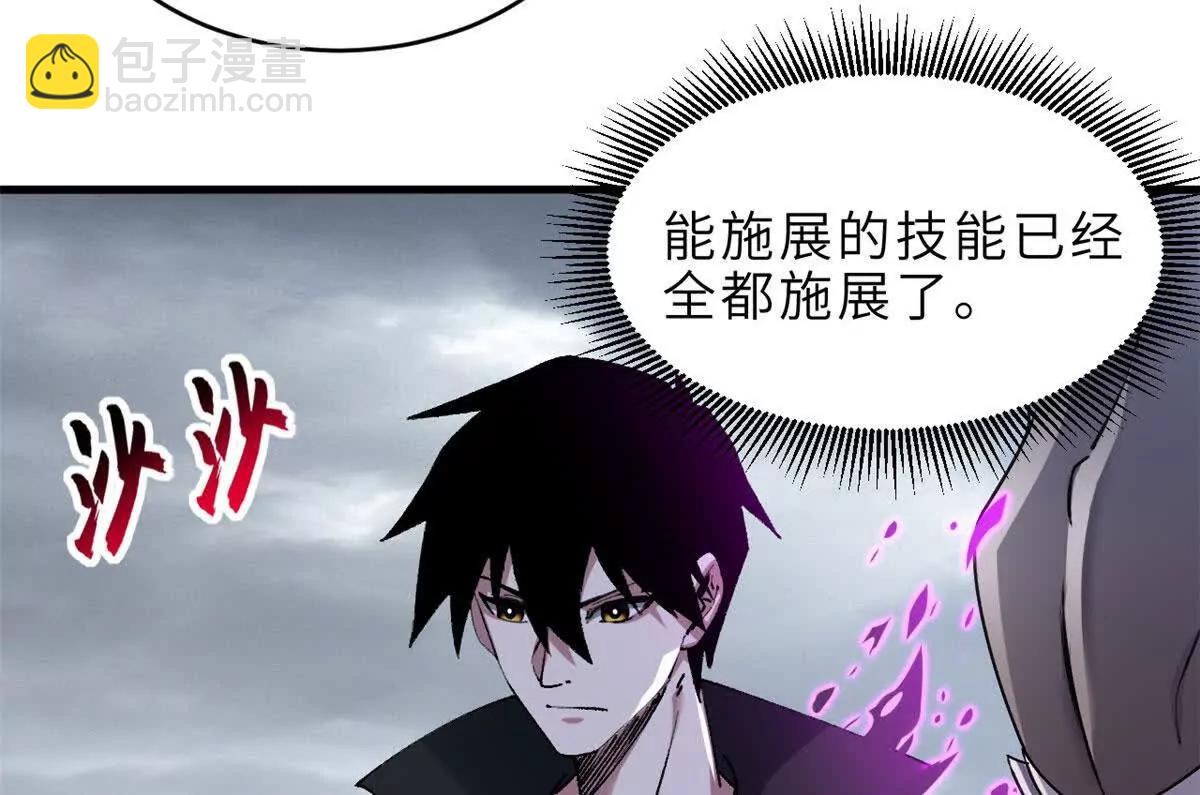 超神寵獸店 - 190 比道(3/3) - 4