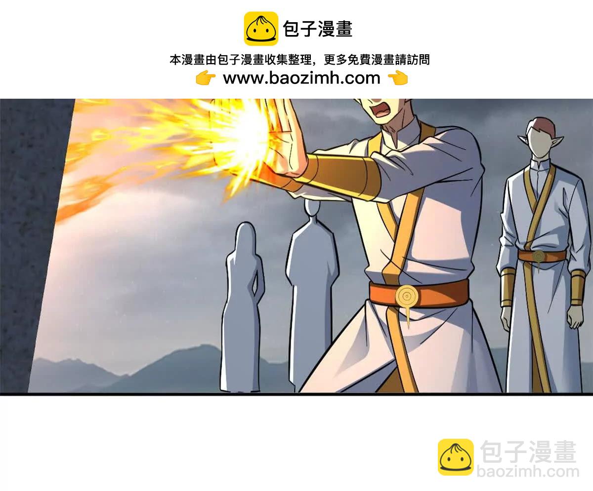 超神寵獸店 - 190 比道(1/3) - 3