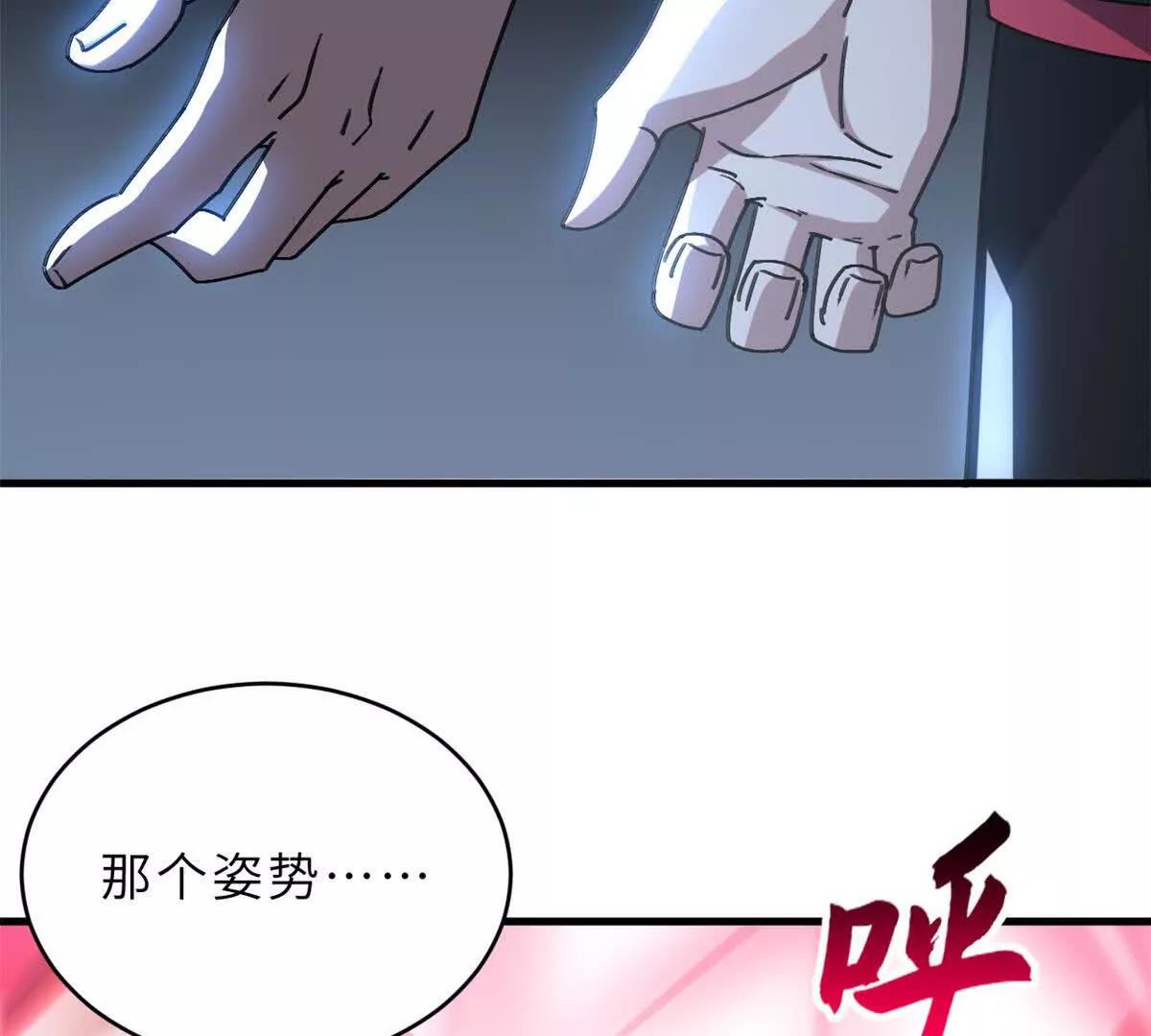 超神寵獸店 - 190 比道(3/3) - 4