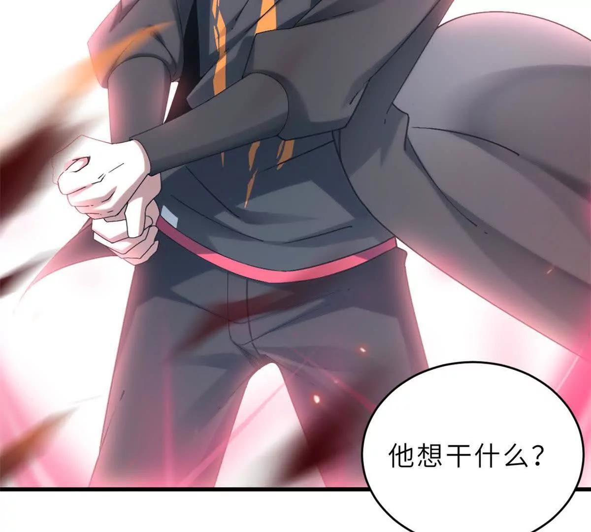 超神寵獸店 - 190 比道(3/3) - 1