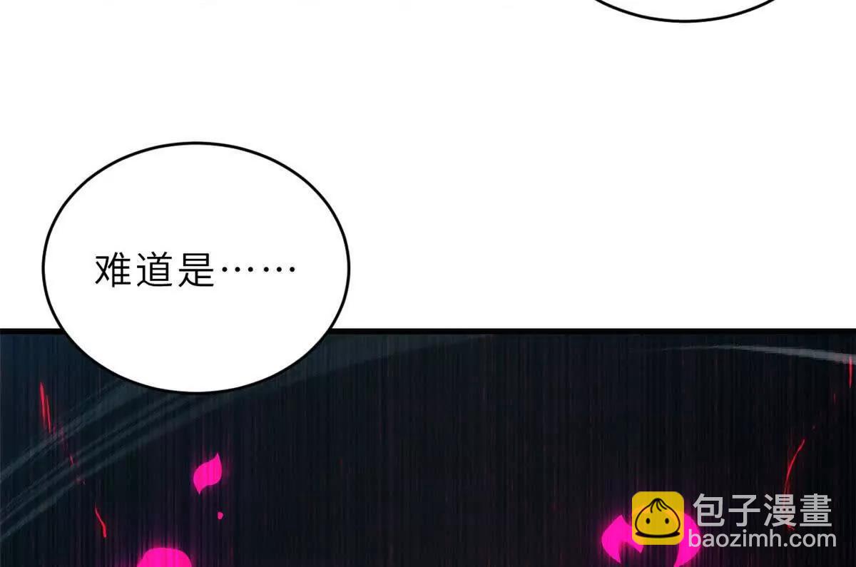 超神寵獸店 - 190 比道(3/3) - 2