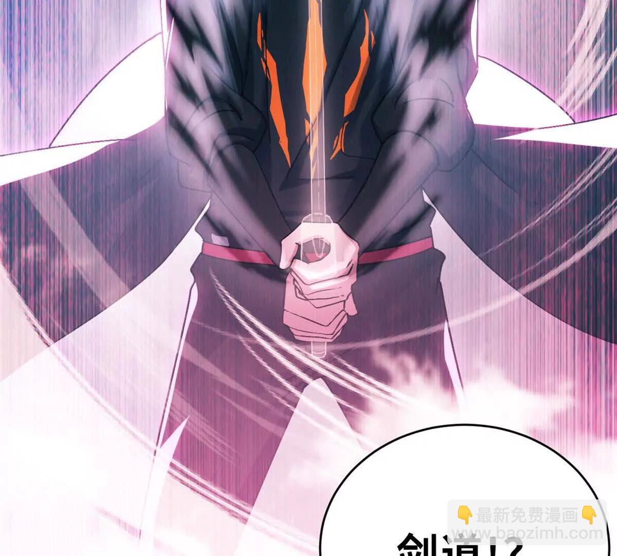 超神寵獸店 - 190 比道(3/3) - 5