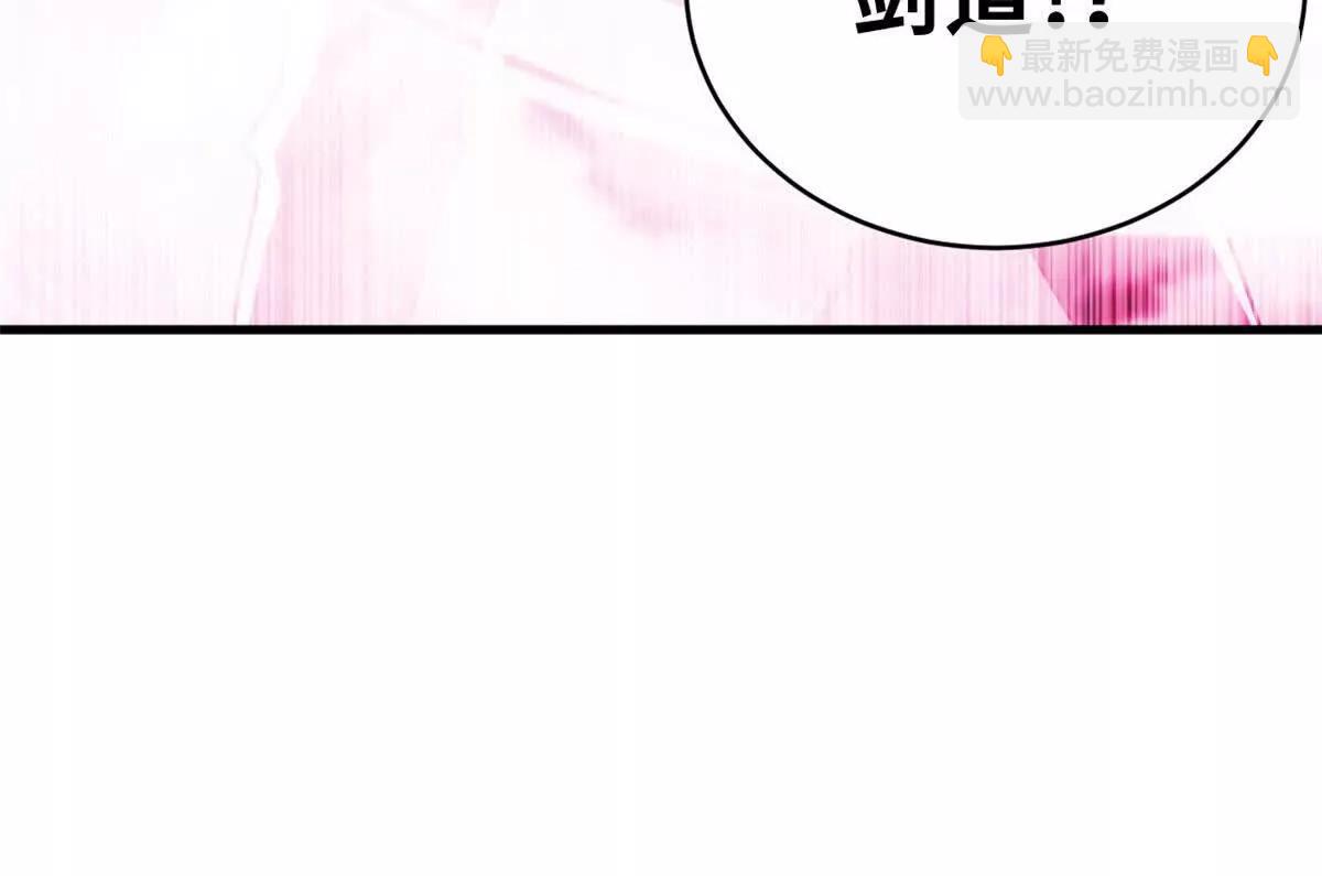 超神寵獸店 - 190 比道(3/3) - 1