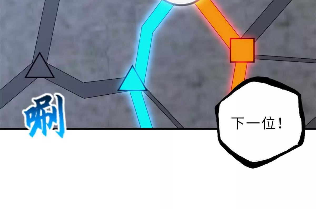 超神寵獸店 - 190 比道(1/3) - 5