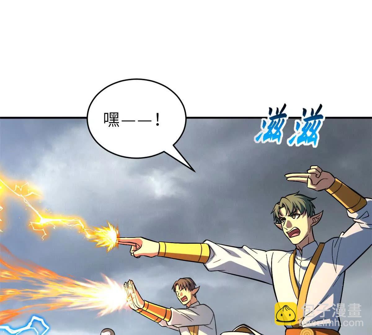 超神寵獸店 - 190 比道(1/3) - 6