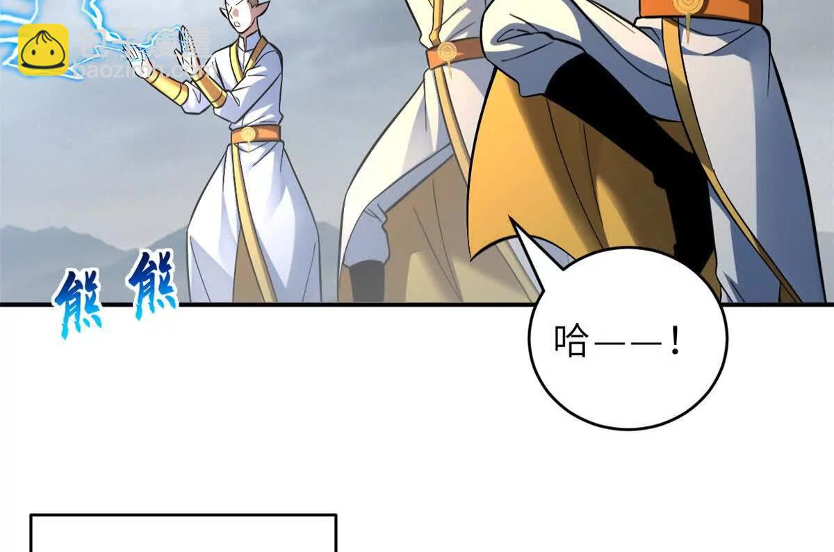 超神寵獸店 - 190 比道(1/3) - 7