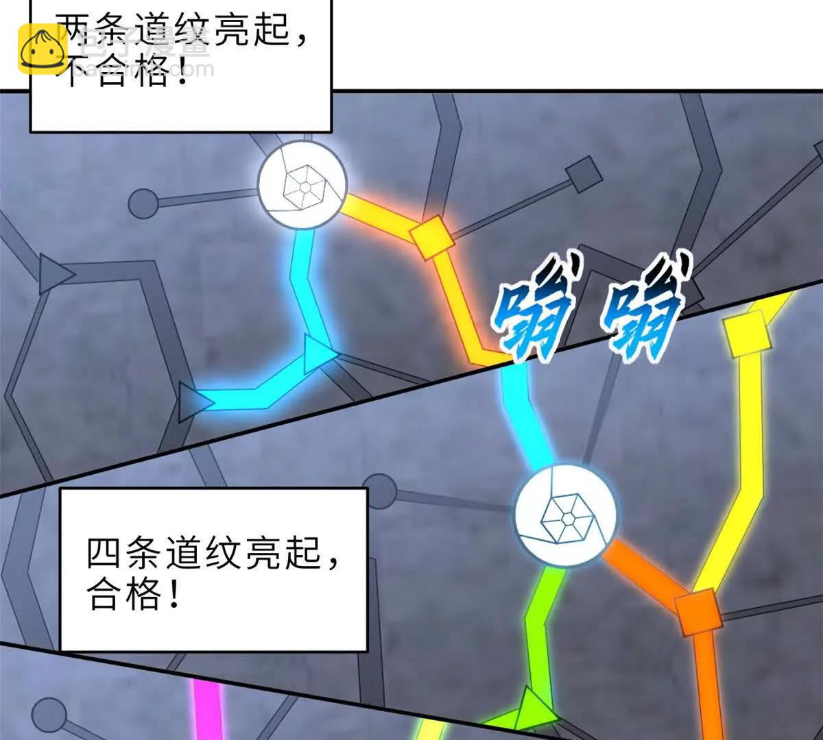 超神寵獸店 - 190 比道(1/3) - 8