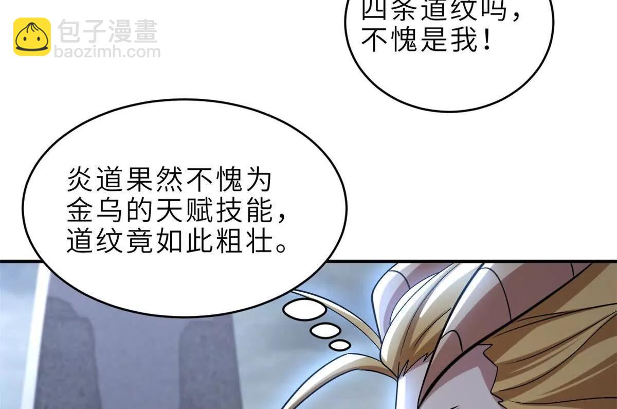 超神寵獸店 - 190 比道(1/3) - 3