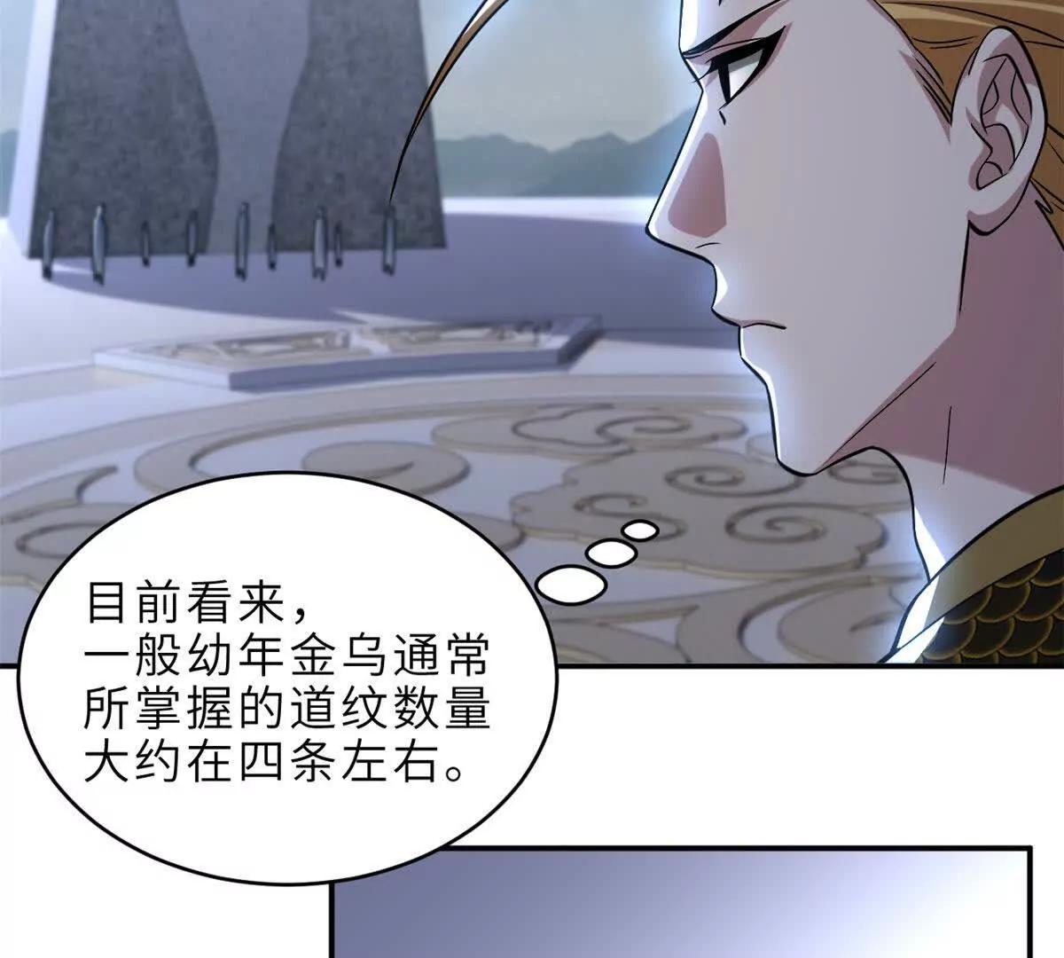 超神寵獸店 - 190 比道(1/3) - 4