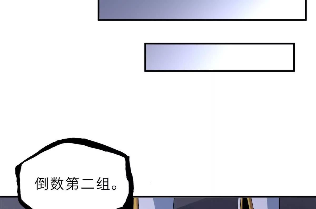 超神寵獸店 - 190 比道(1/3) - 5