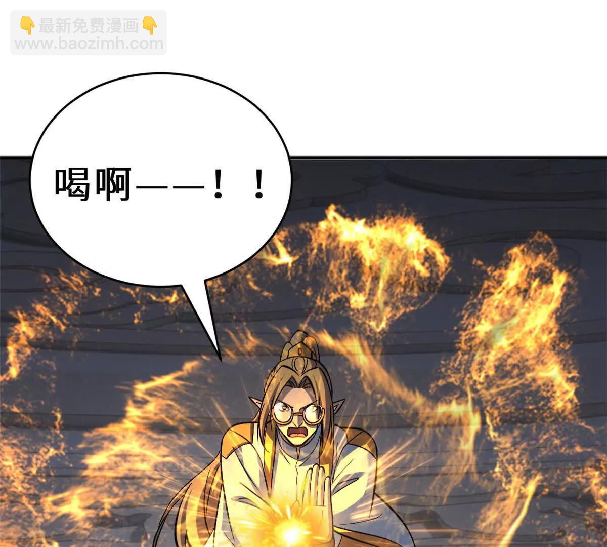 超神寵獸店 - 190 比道(1/3) - 8