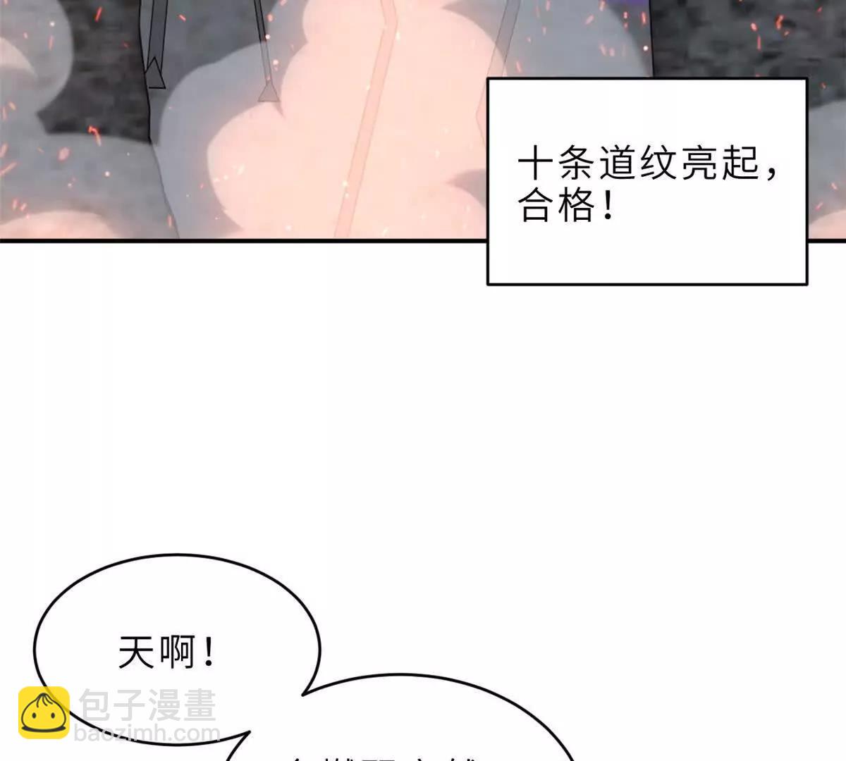 超神寵獸店 - 190 比道(1/3) - 8