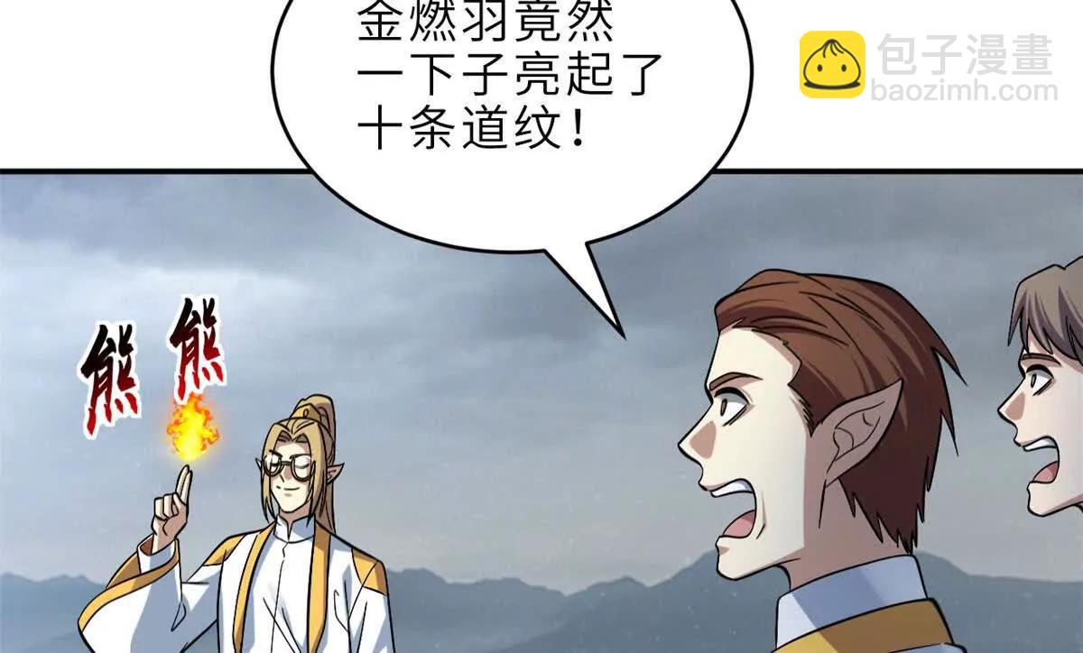 超神寵獸店 - 190 比道(1/3) - 1