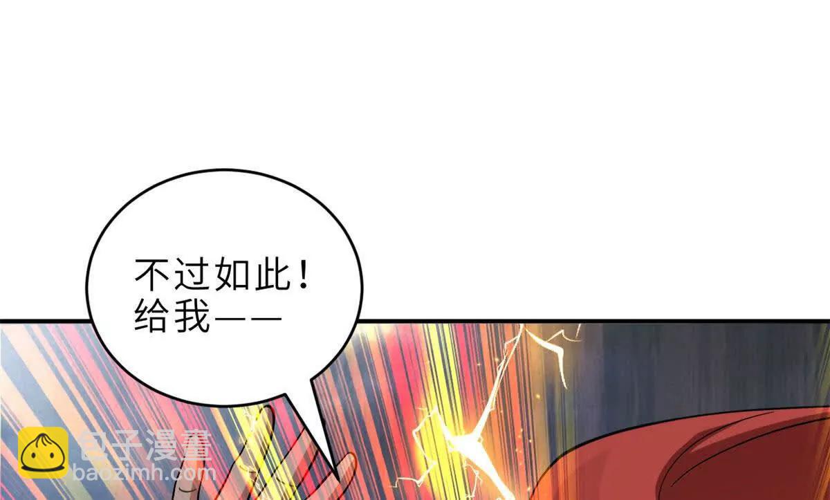 超神寵獸店 - 190 比道(1/3) - 3