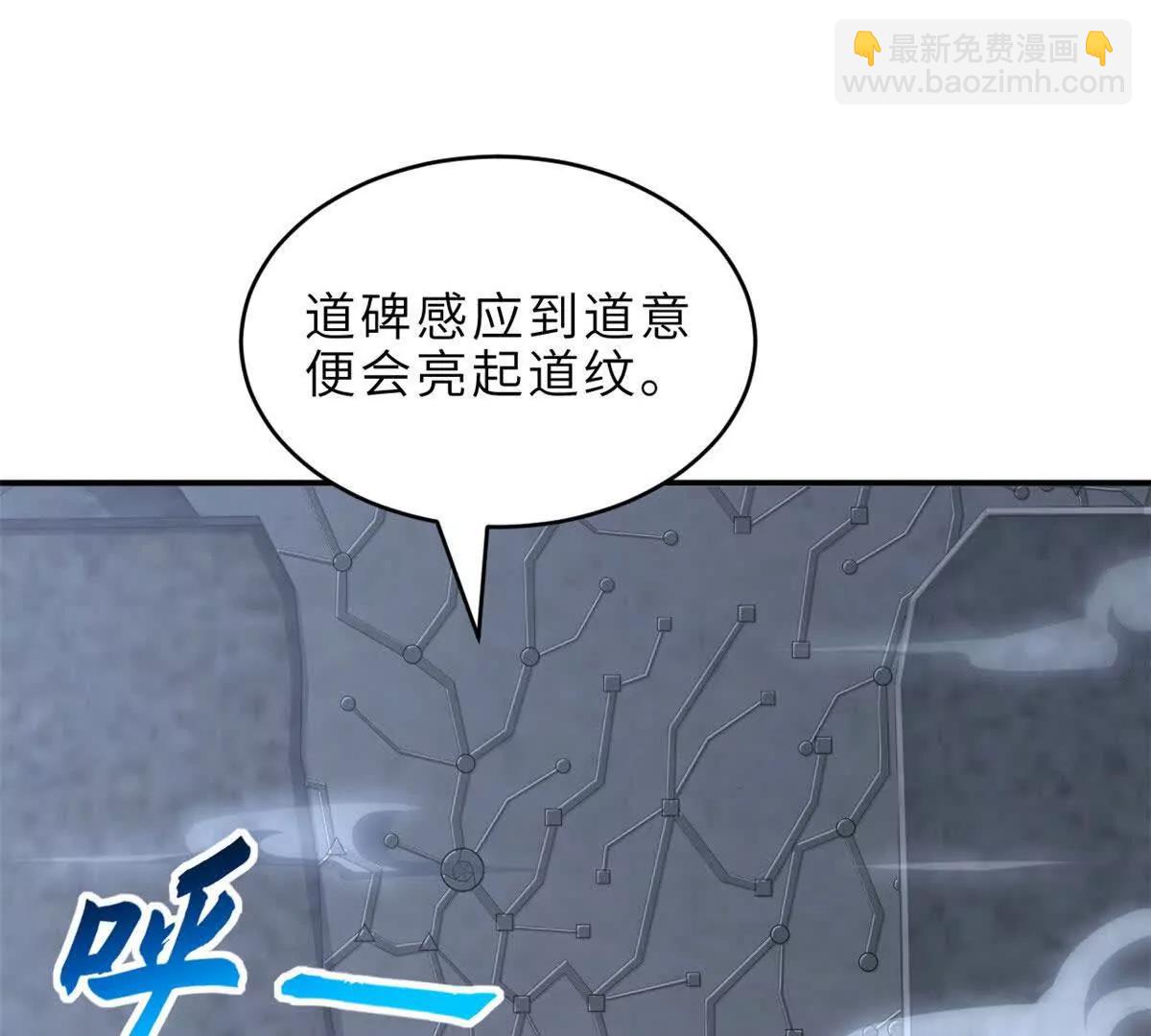 超神寵獸店 - 190 比道(1/3) - 4