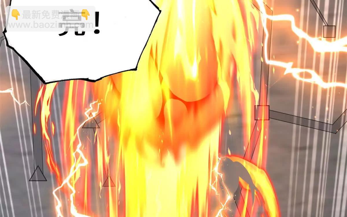 超神寵獸店 - 190 比道(1/3) - 1