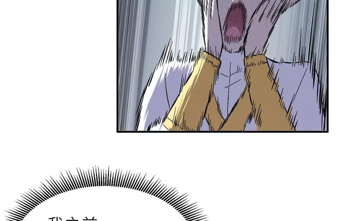 超神寵獸店 - 190 比道(1/3) - 5