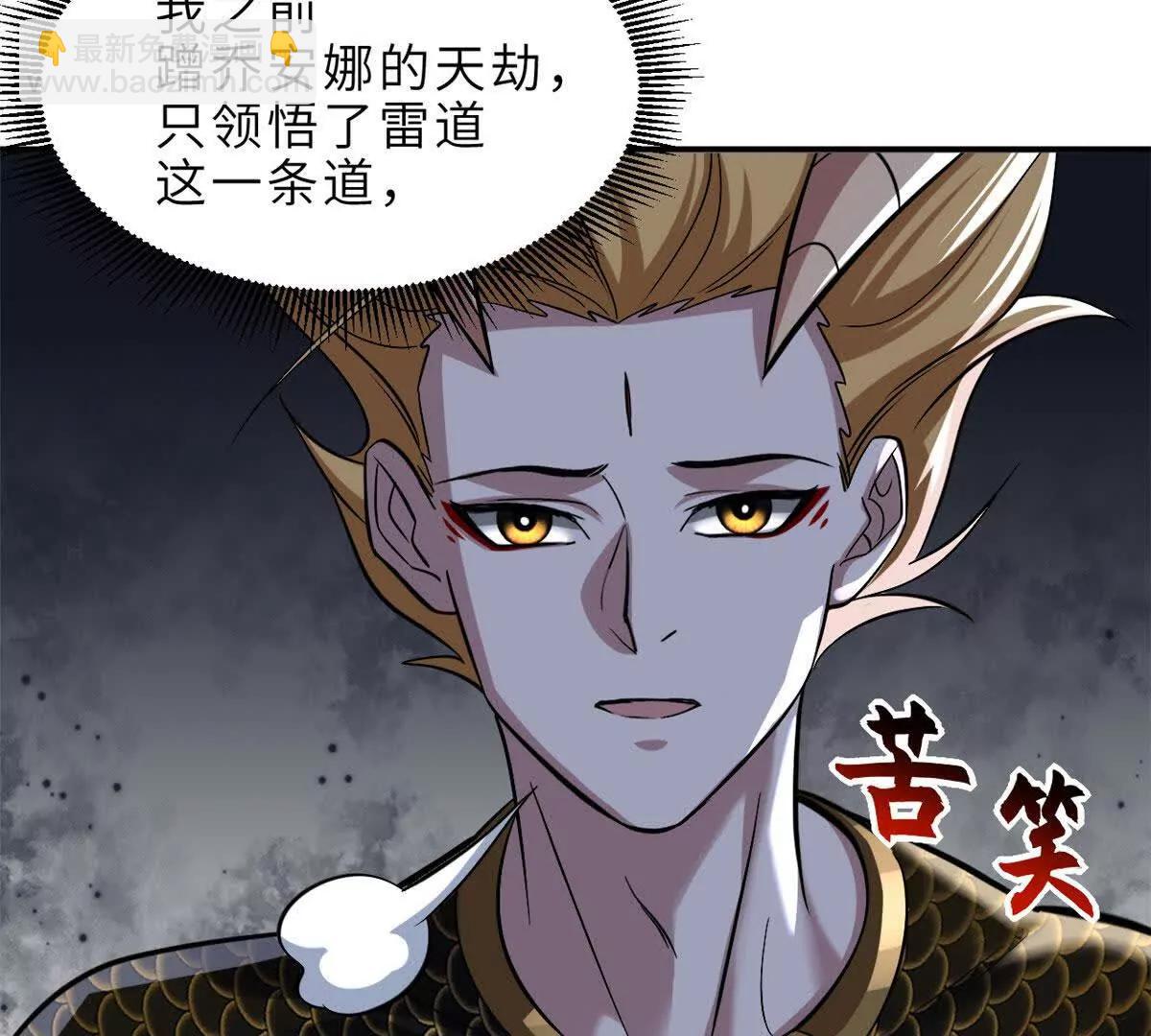 超神寵獸店 - 190 比道(1/3) - 6