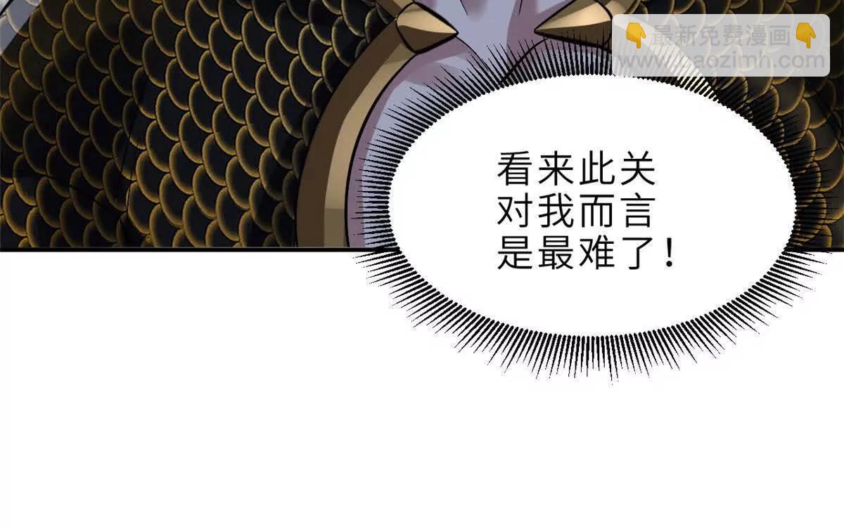 超神寵獸店 - 190 比道(1/3) - 7