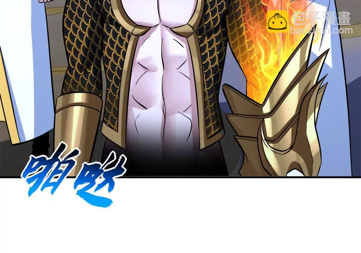 超神寵獸店 - 190 比道(2/3) - 7