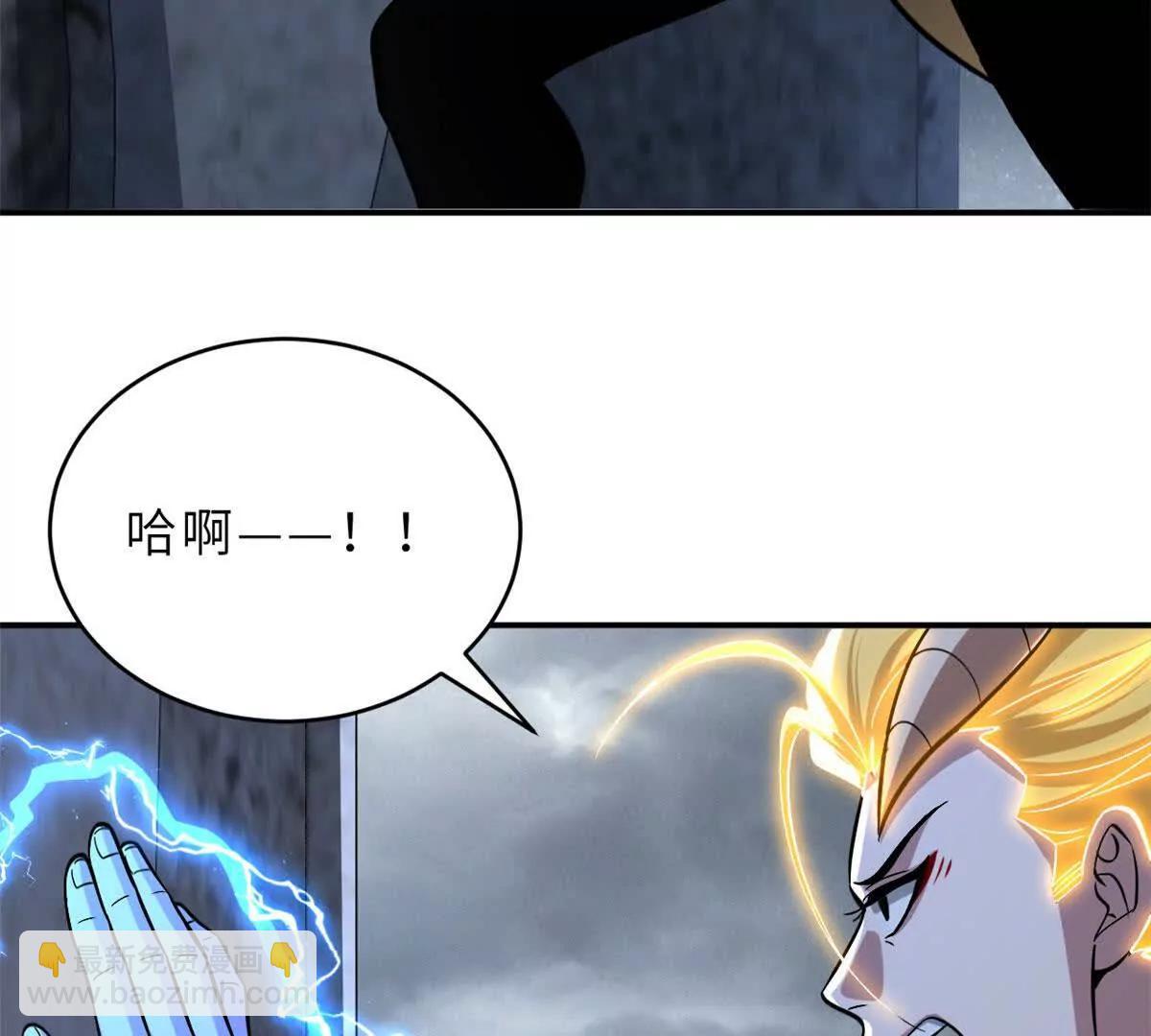 超神寵獸店 - 190 比道(2/3) - 2