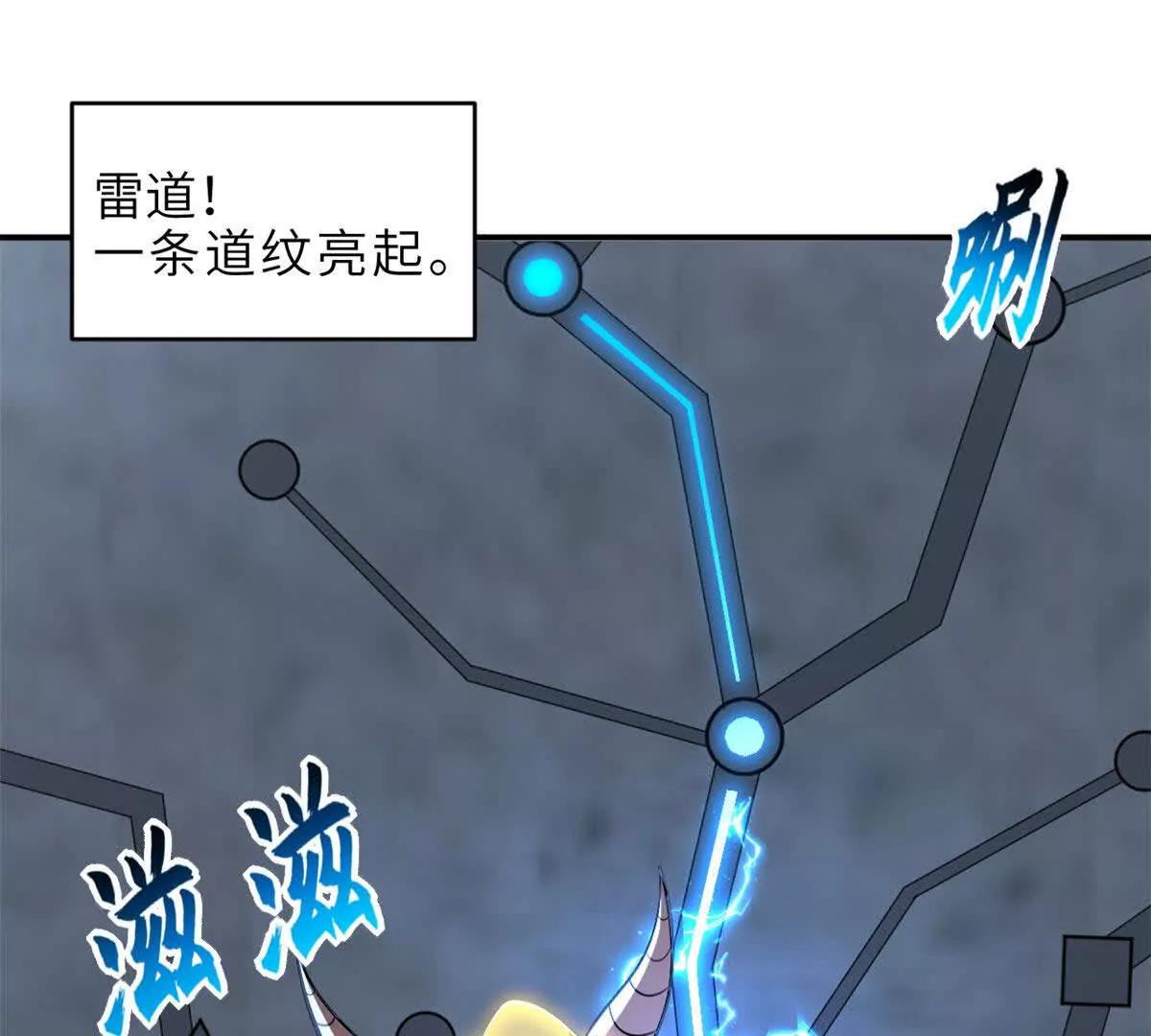 超神寵獸店 - 190 比道(2/3) - 4