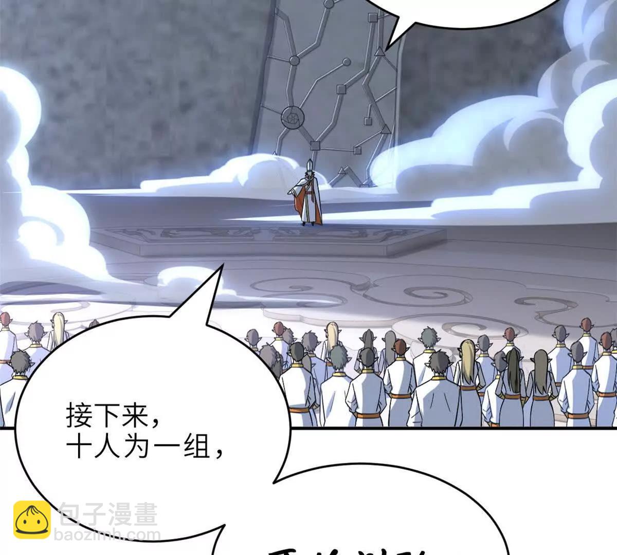 超神寵獸店 - 190 比道(1/3) - 6