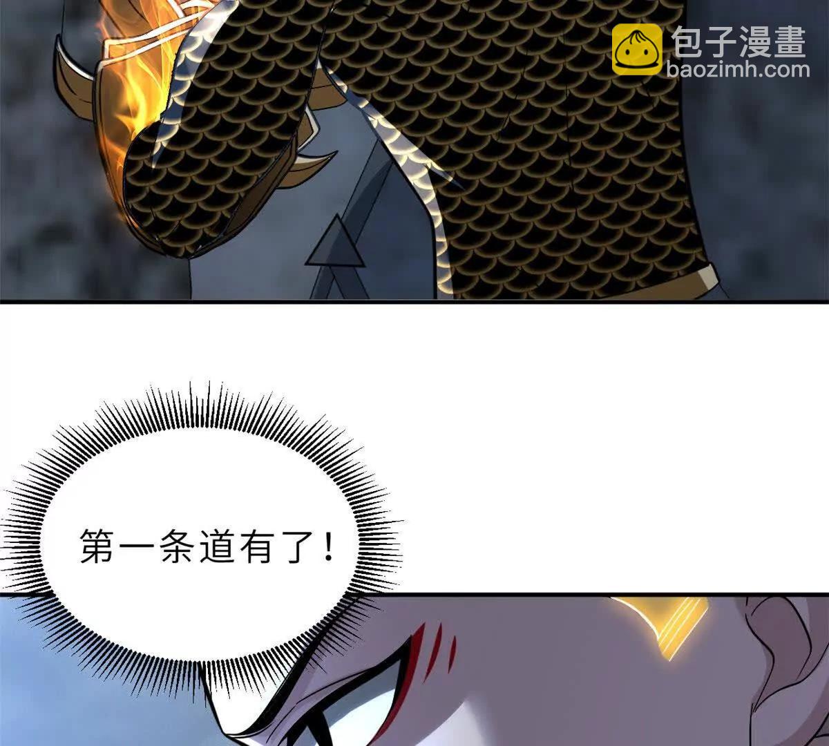 超神寵獸店 - 190 比道(2/3) - 6