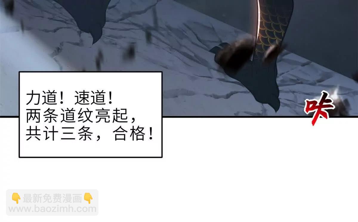 超神寵獸店 - 190 比道(2/3) - 5