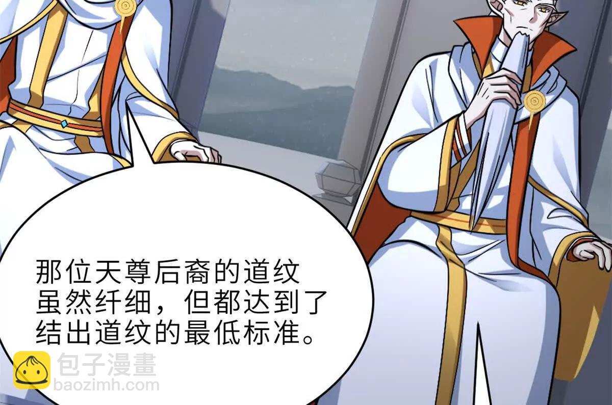 超神寵獸店 - 190 比道(2/3) - 1