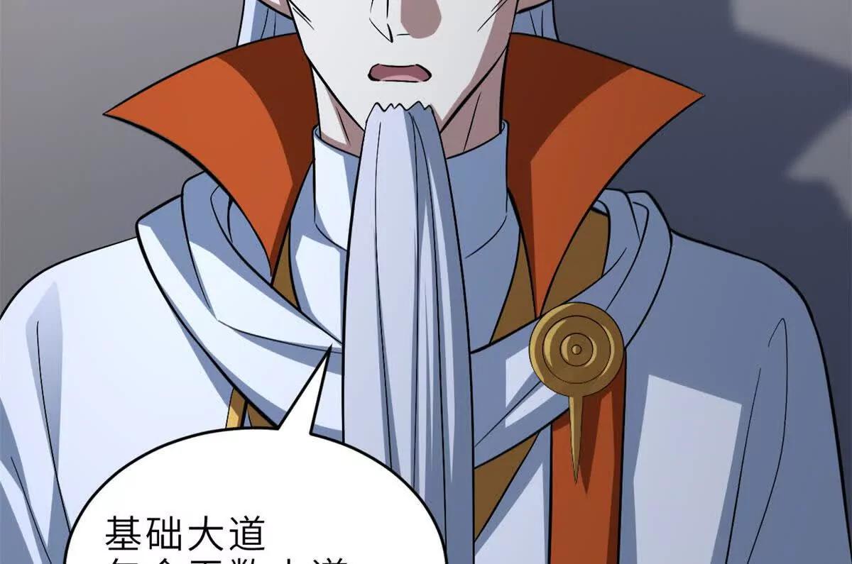 超神寵獸店 - 190 比道(2/3) - 3