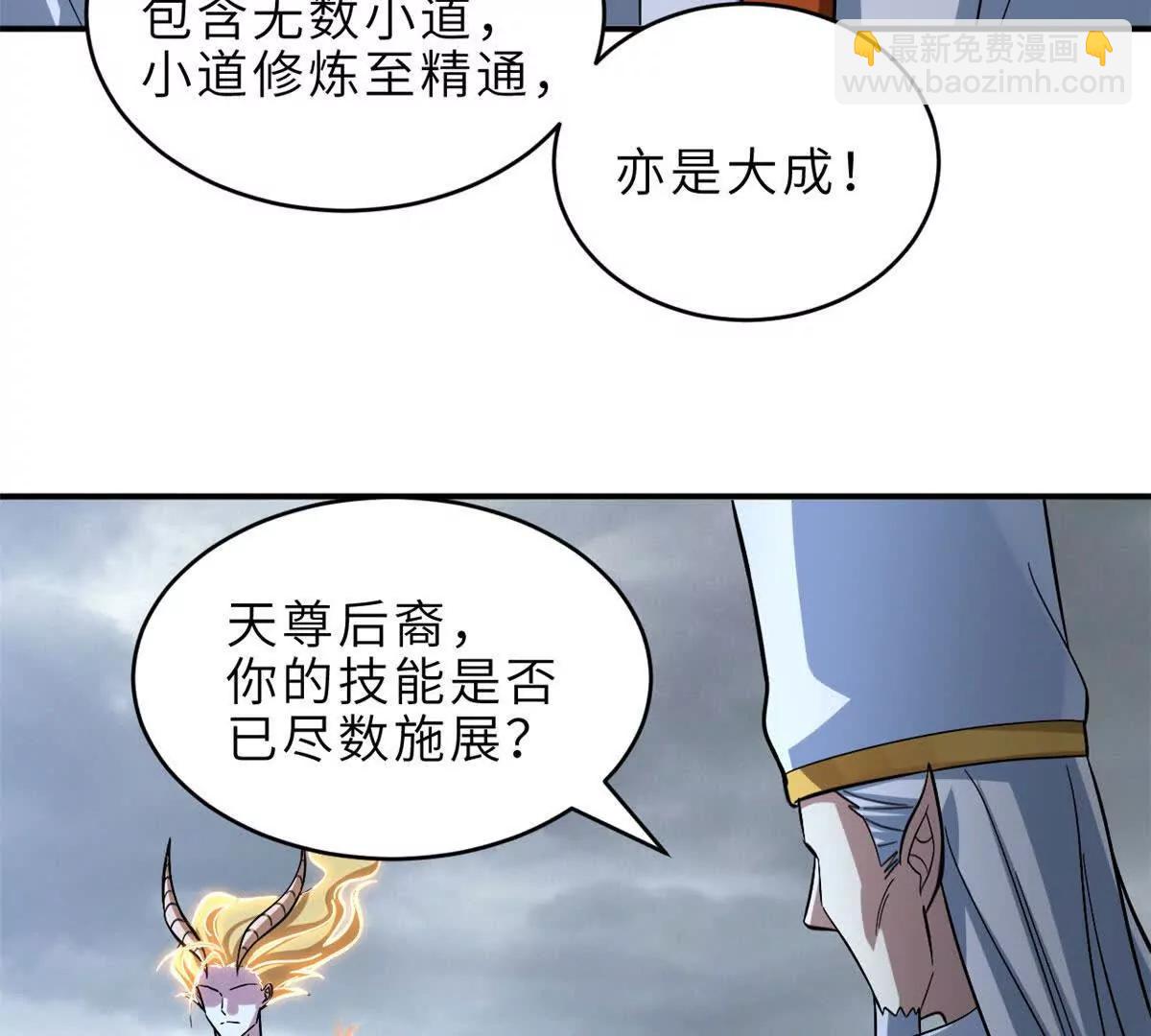 超神寵獸店 - 190 比道(2/3) - 4