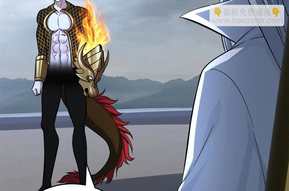 超神寵獸店 - 190 比道(2/3) - 5